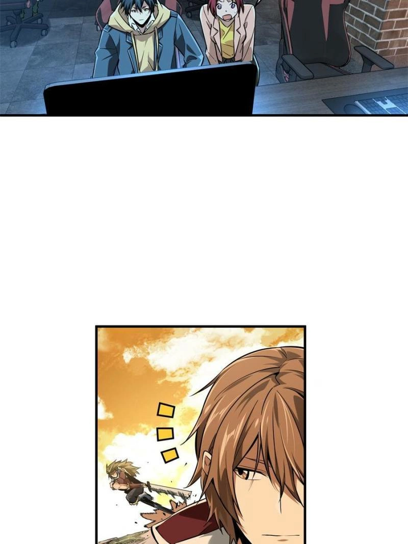 Read The King