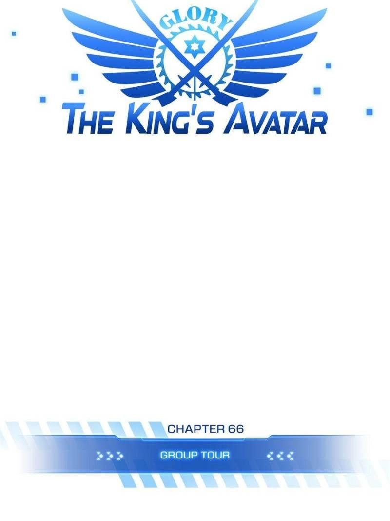 Read The King