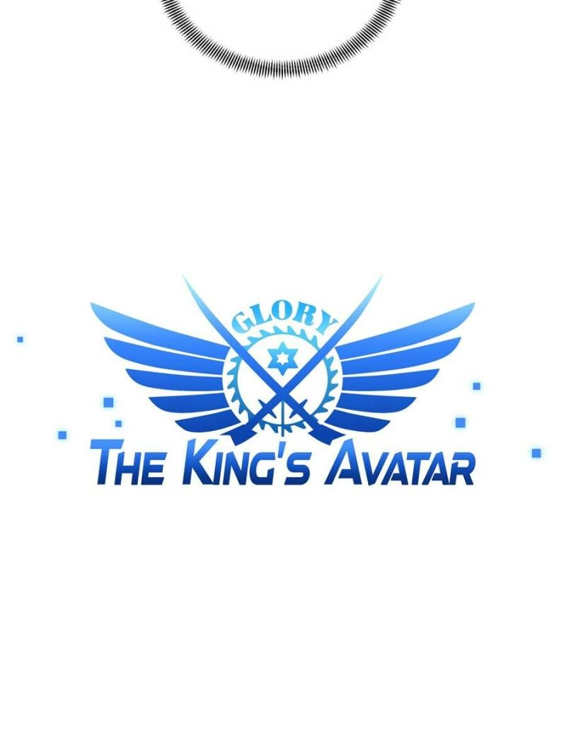Read The King