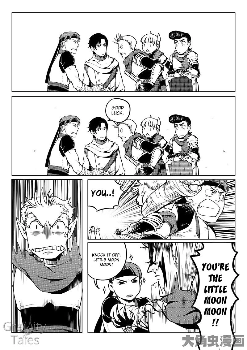 Read The King