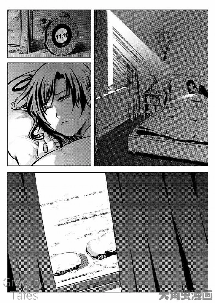Read The King