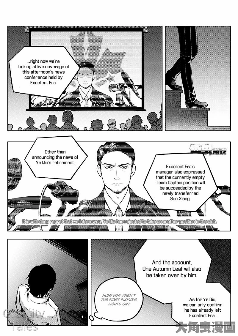 Read The King