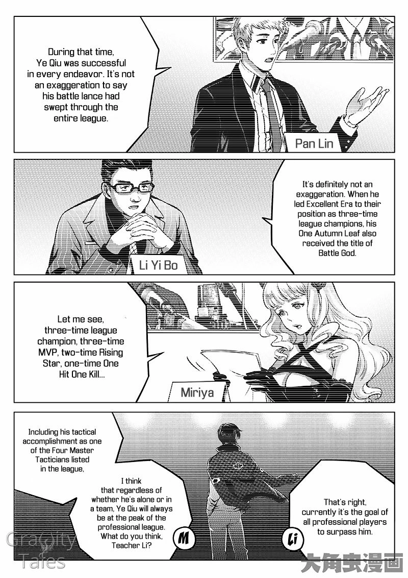 Read The King