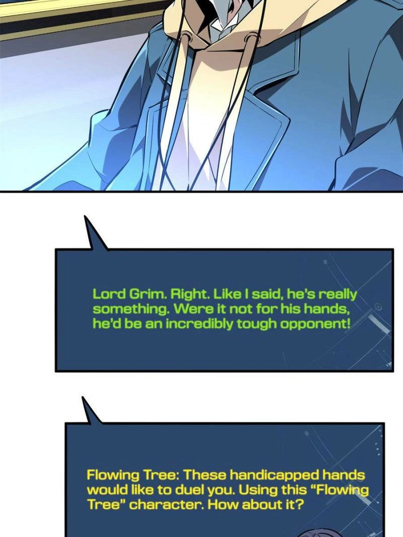 Read The King