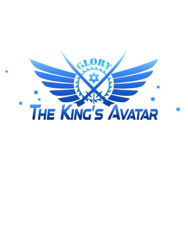 Read The King