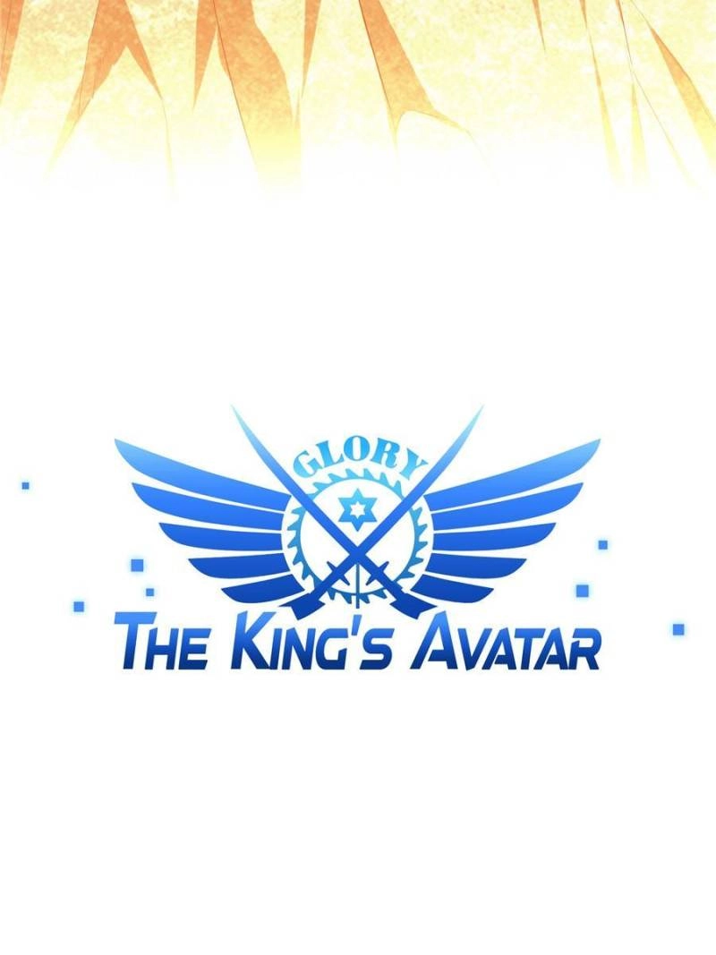 Read The King