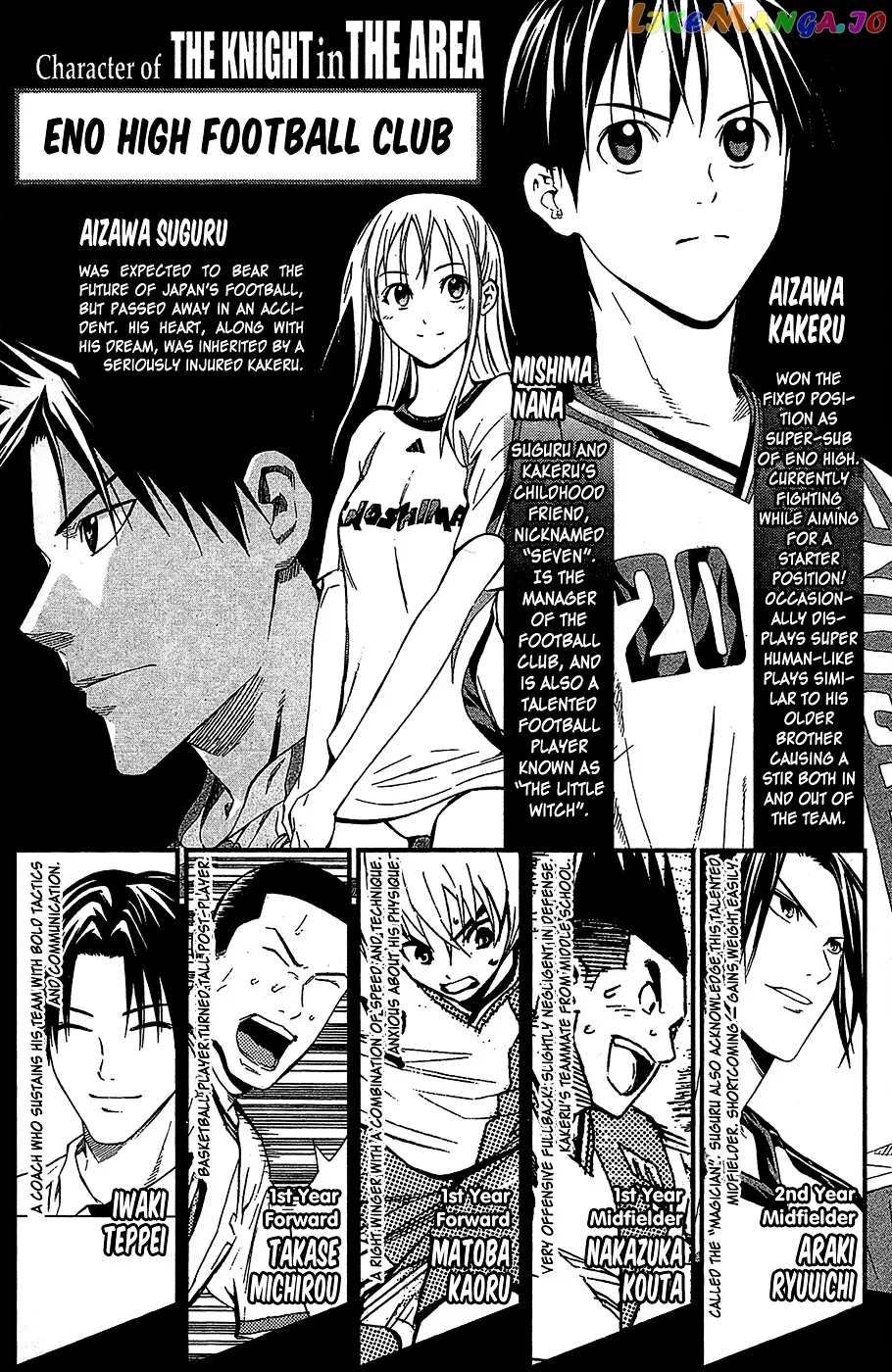 Read The Knight in the Area chapter 0 image 2 on Lezhin
