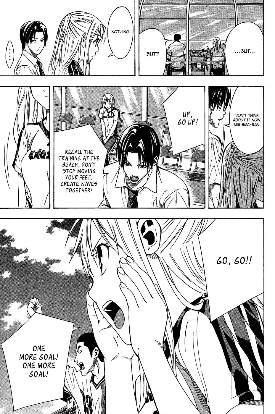 Read The Knight in the Area chapter 113 image 6 on Lezhin