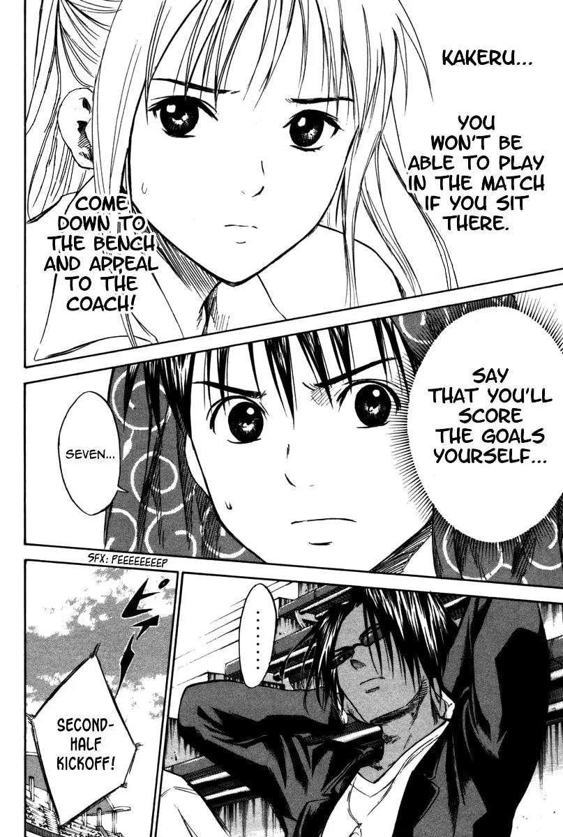 Read The Knight in the Area chapter 13 image 10 on Lezhin