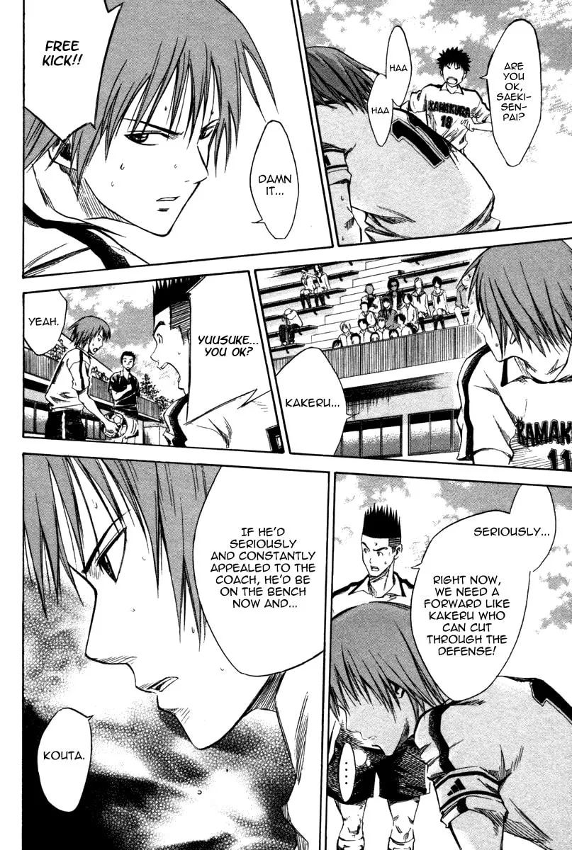 Read The Knight in the Area chapter 13 image 12 on Lezhin