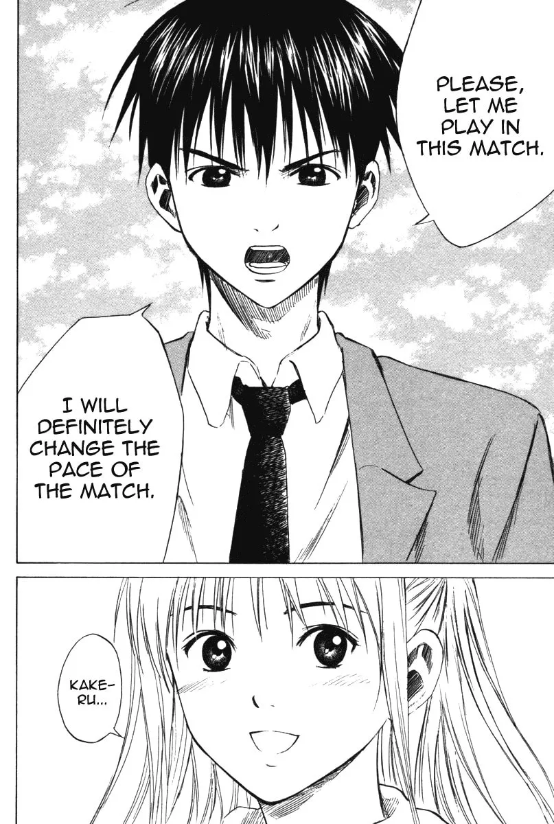 Read The Knight in the Area chapter 13 image 22 on Lezhin