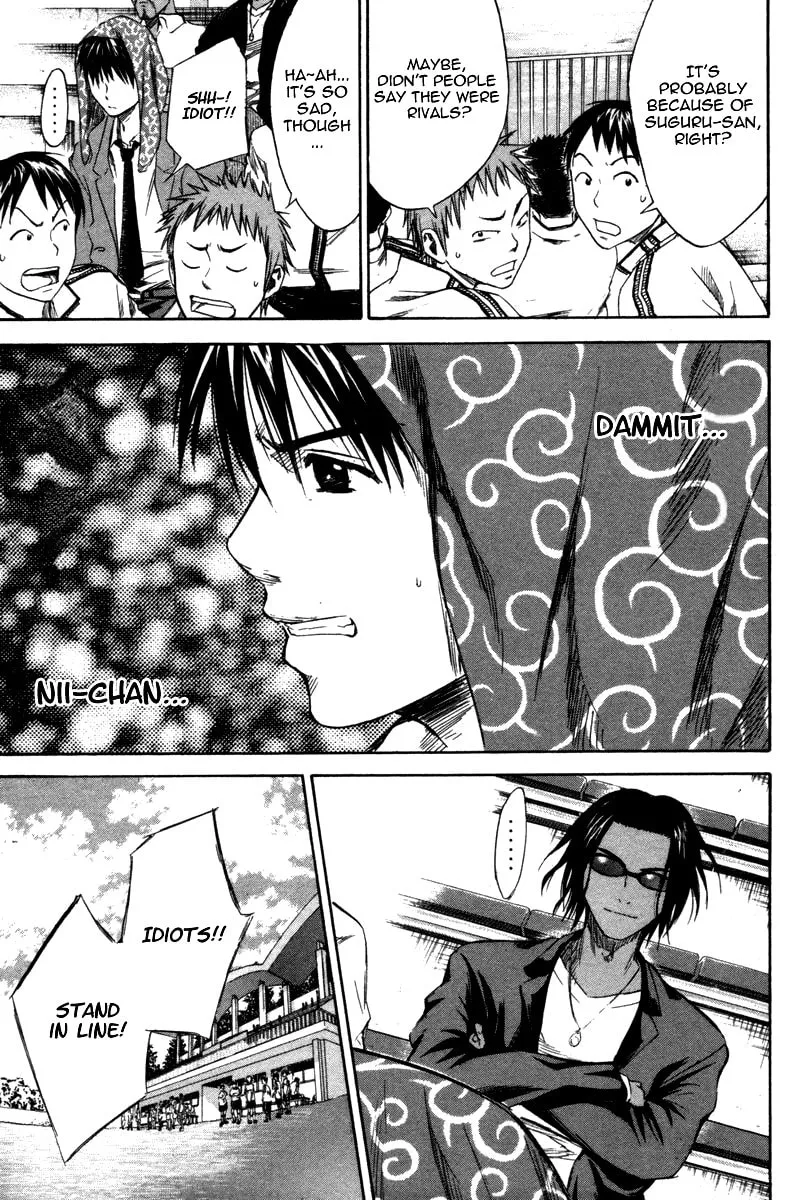 Read The Knight in the Area chapter 13 image 7 on Lezhin