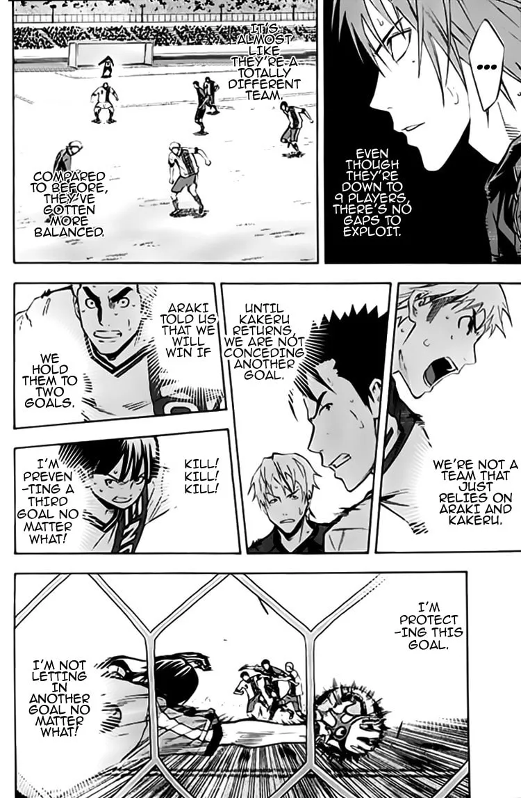 Read The Knight in the Area chapter 175 image 16 on Lezhin