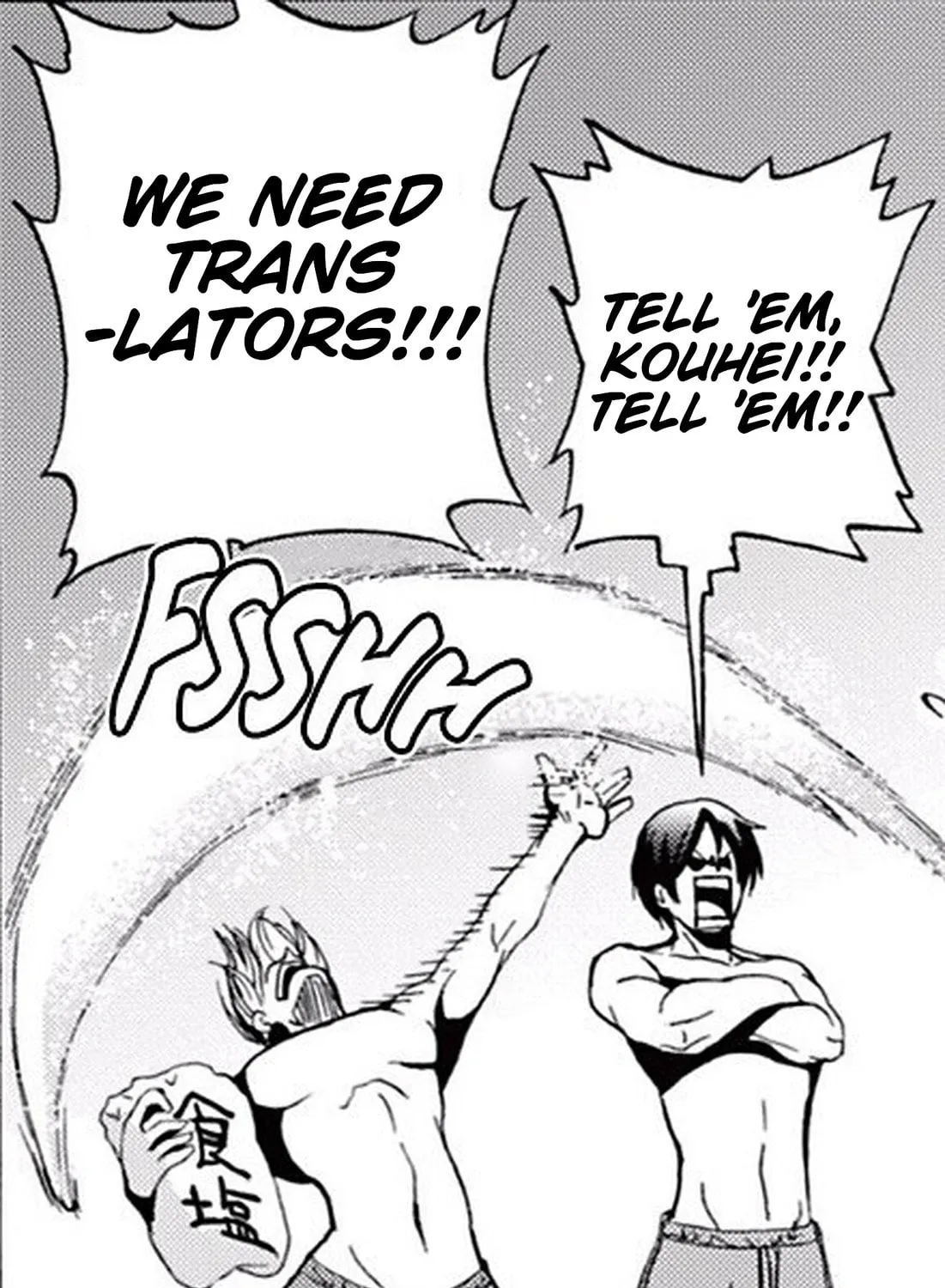 Read The Knight in the Area chapter 175 image 22 on Lezhin
