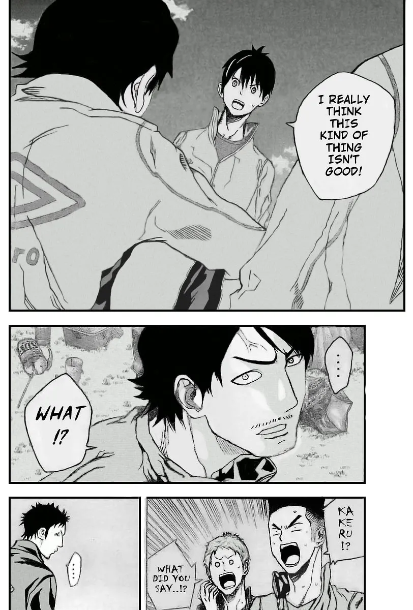 Read The Knight in the Area chapter 331 image 1 on Lezhin