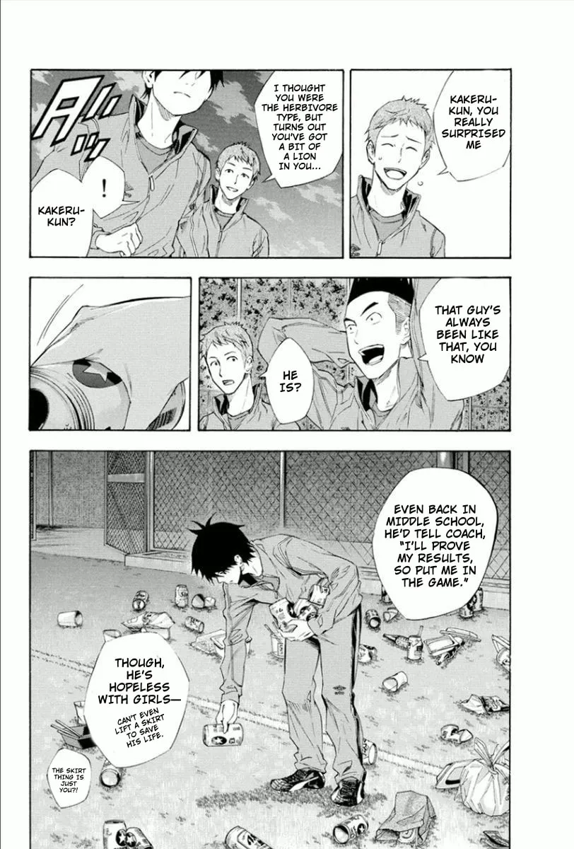 Read The Knight in the Area chapter 331 image 7 on Lezhin