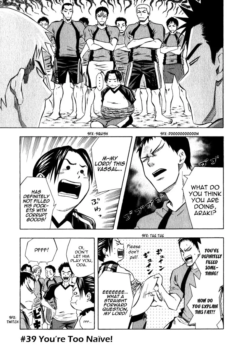 Read The Knight in the Area chapter 39 image 1 on Lezhin