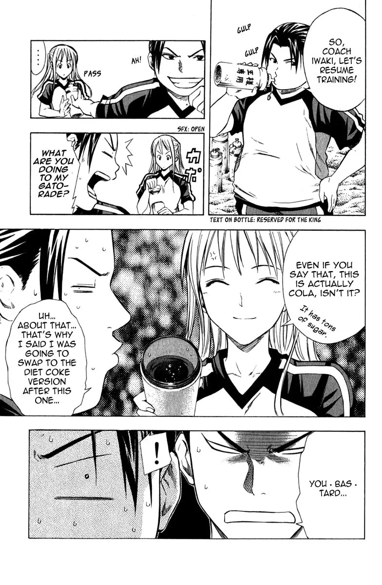 Read The Knight in the Area chapter 39 image 3 on Lezhin