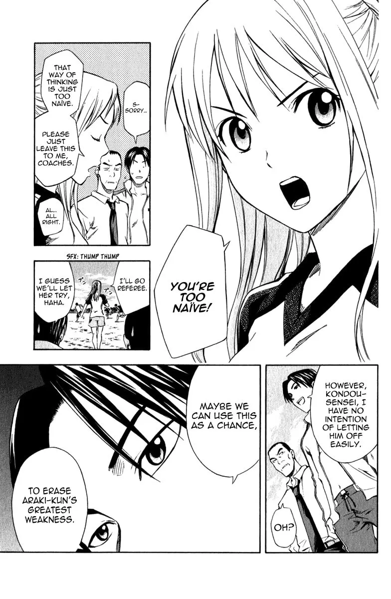 Read The Knight in the Area chapter 39 image 7 on Lezhin