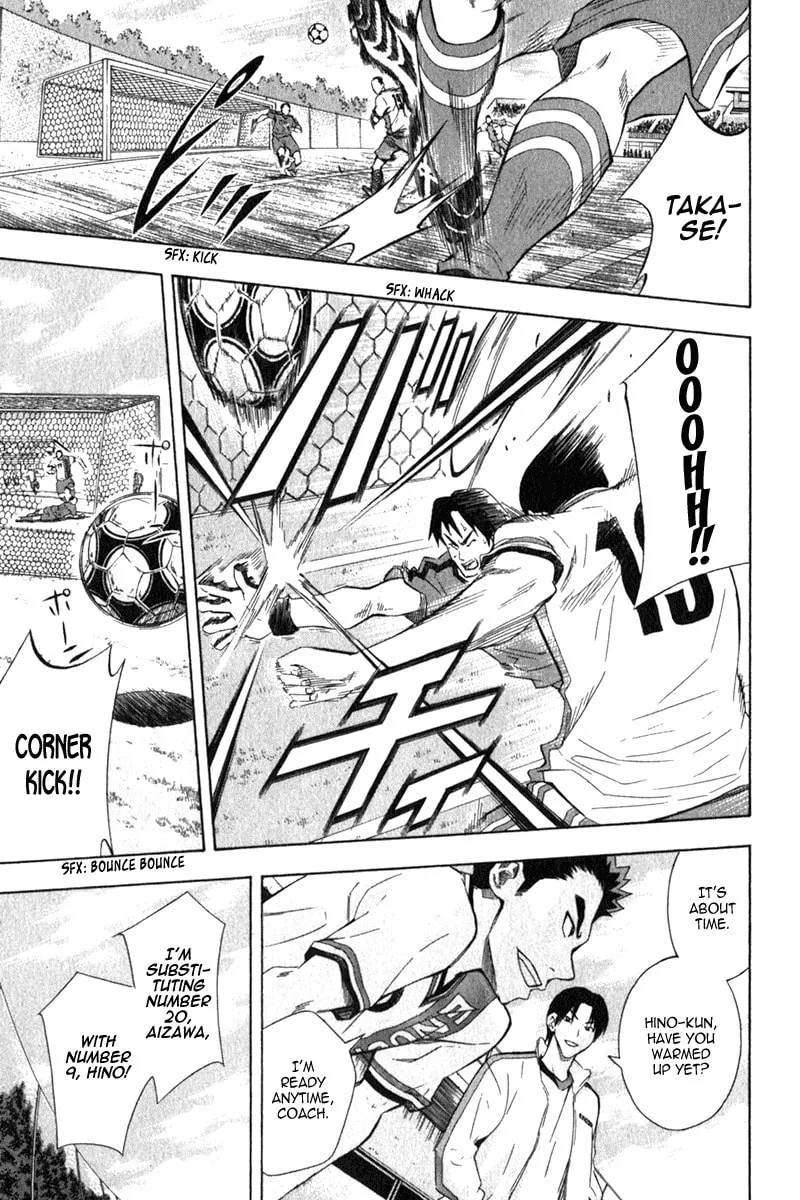 Read The Knight in the Area chapter 49 image 7 on Lezhin