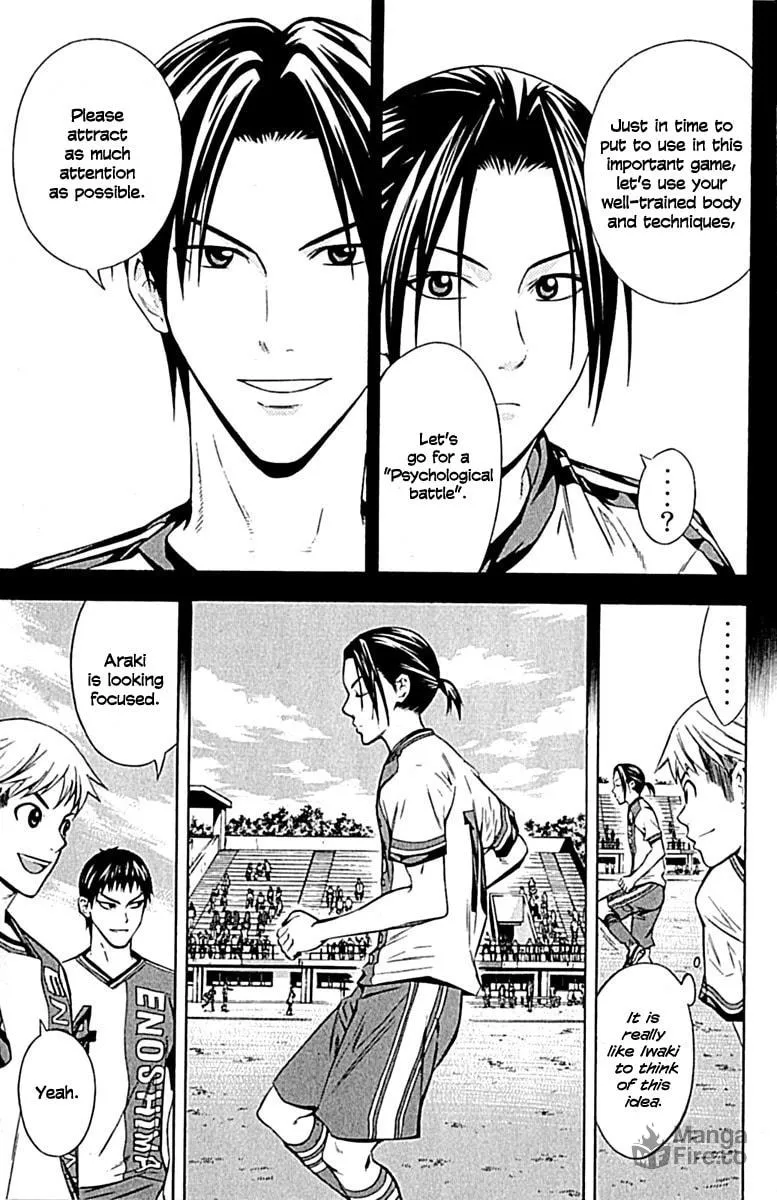 Read The Knight in the Area chapter 76 image 2 on Lezhin