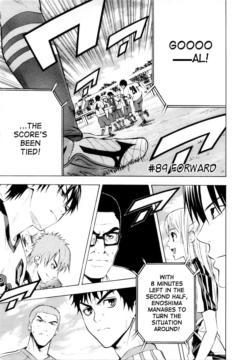Read The Knight in the Area chapter 89 image 2 on Lezhin