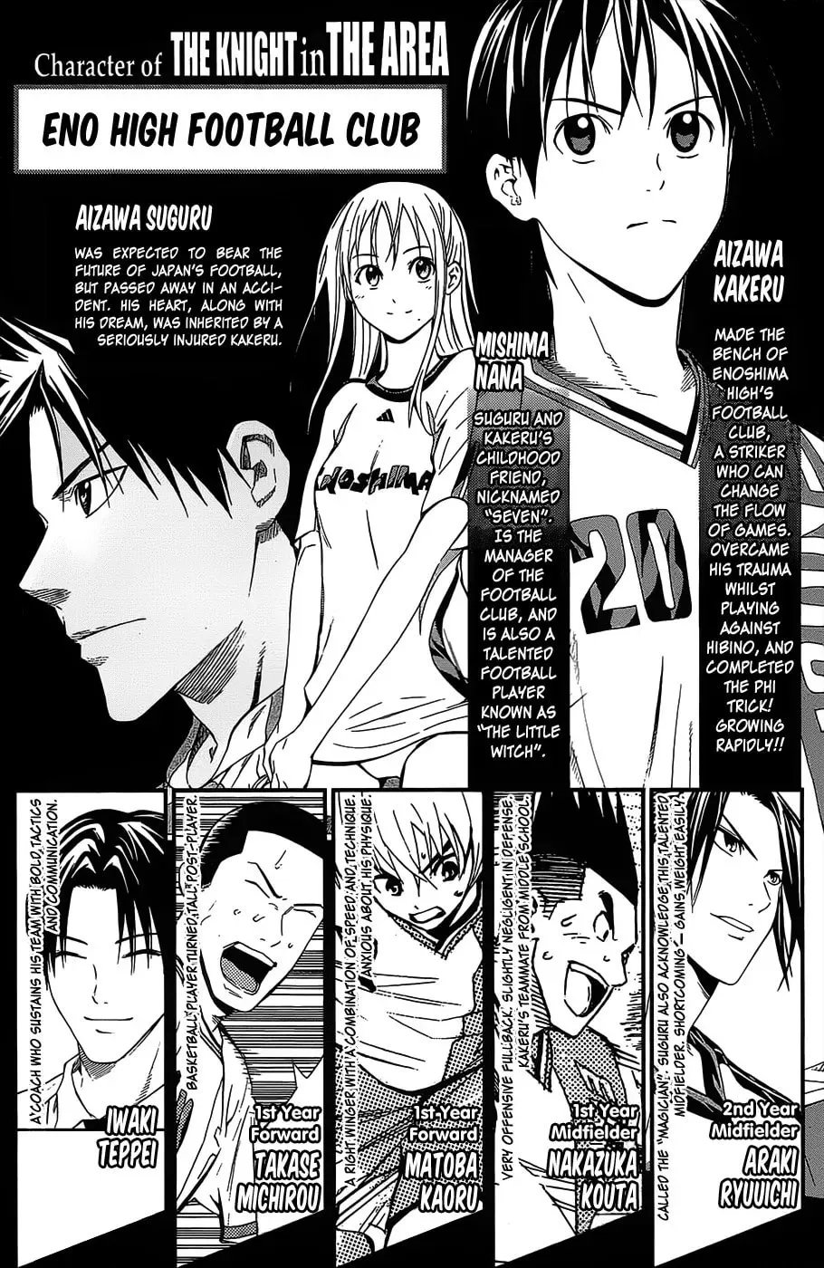 Read The Knight in the Area chapter 98.005 image 2 on Lezhin