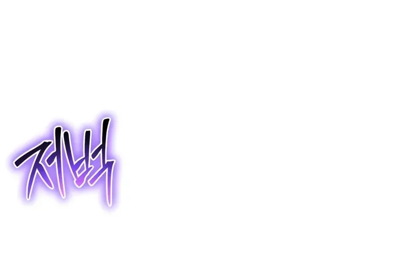 The Knight King Who Returned with a God Chapter 112 page 69 - 