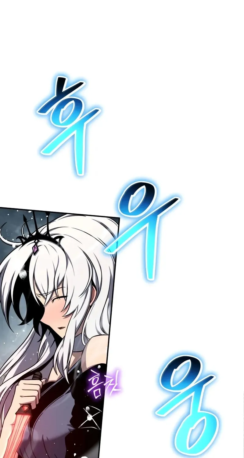 The Knight King Who Returned with a God Chapter 115 page 19 - 