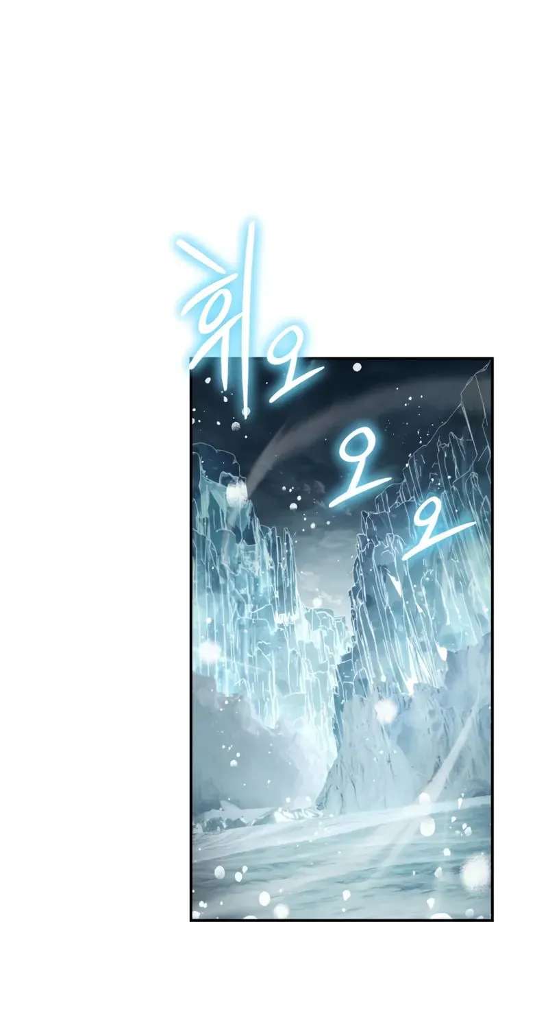The Knight King Who Returned with a God Chapter 115 page 22 - 