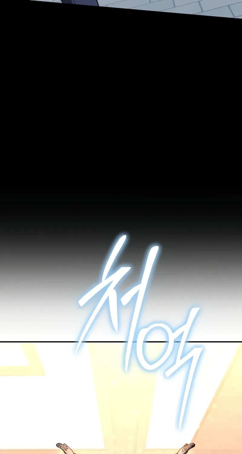 The Knight King Who Returned with a God Chapter 125 page 117 - 