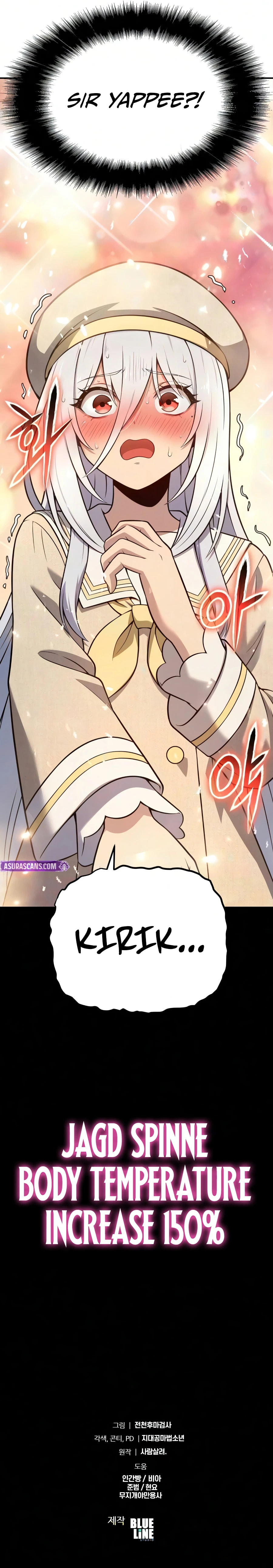 The Knight King Who Returned with a God Chapter 164 page 17 - 