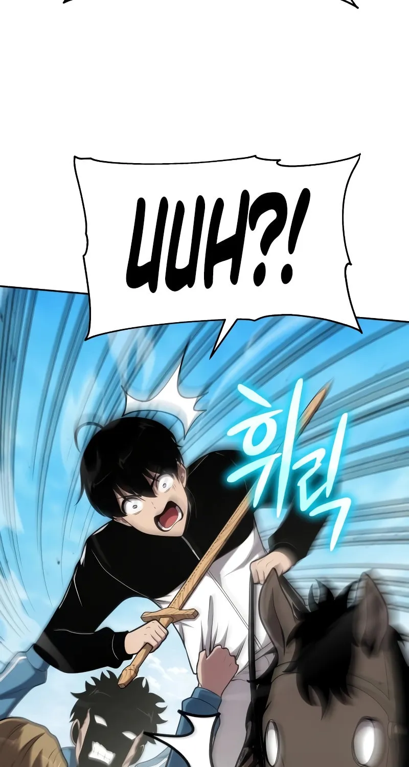 The Knight King Who Returned with a God Chapter 74 page 23 - 