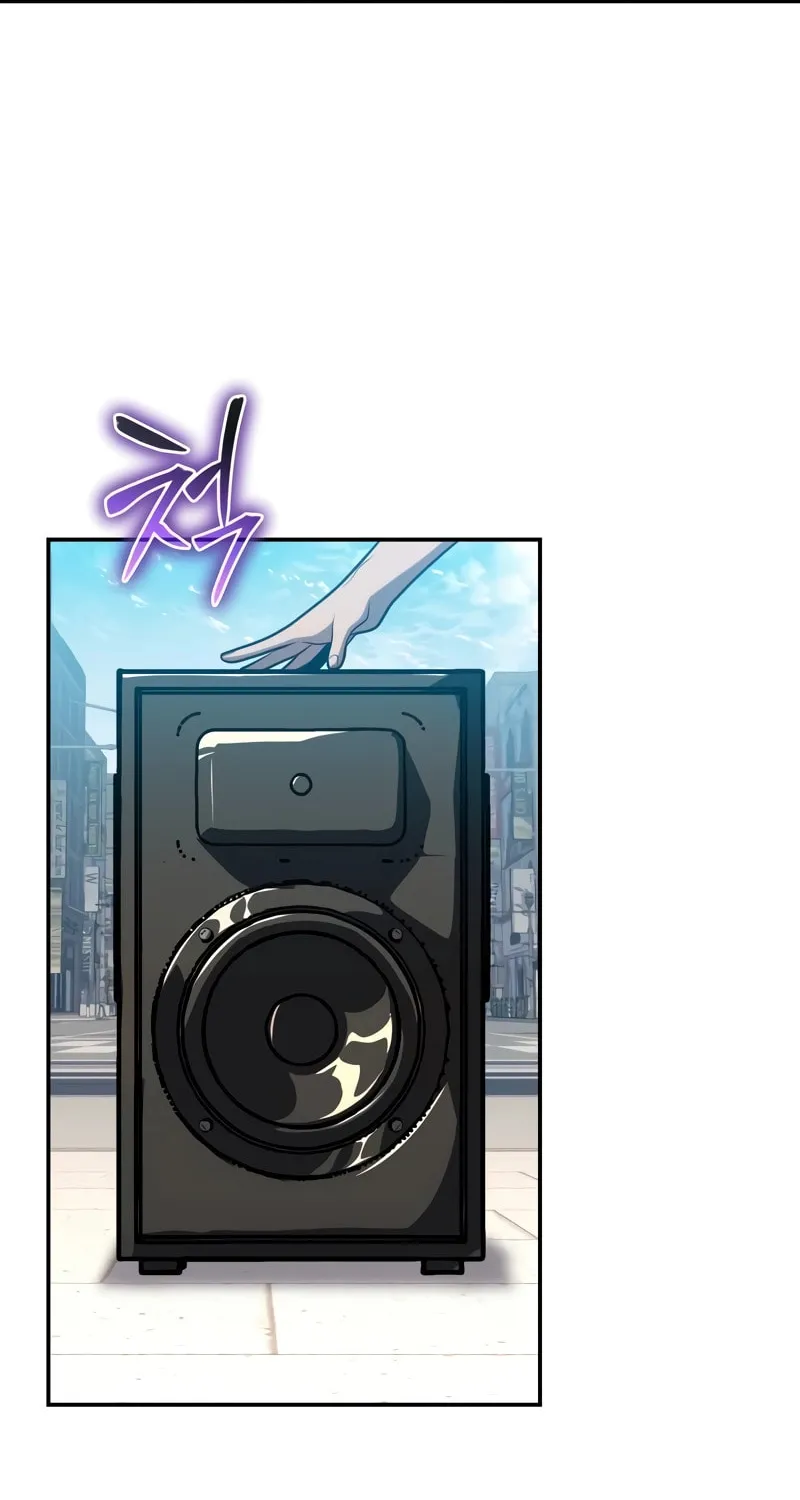 The Knight King Who Returned with a God Chapter 75 page 75 - 