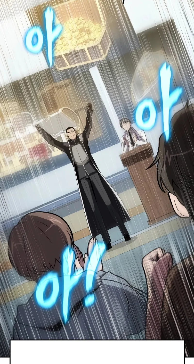 The Knight King Who Returned with a God Chapter 77 page 26 - 