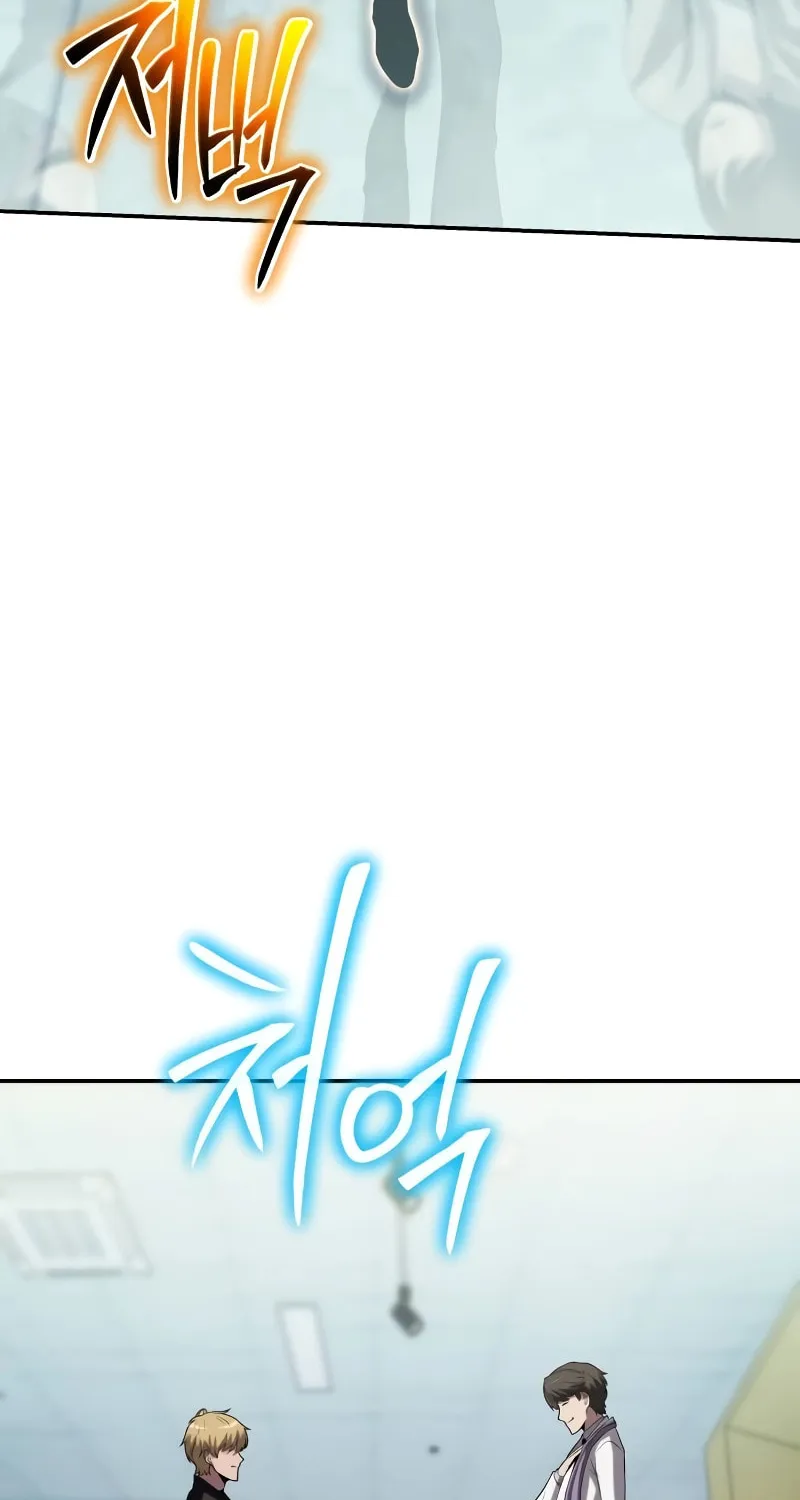 The Knight King Who Returned with a God Chapter 77 page 55 - 