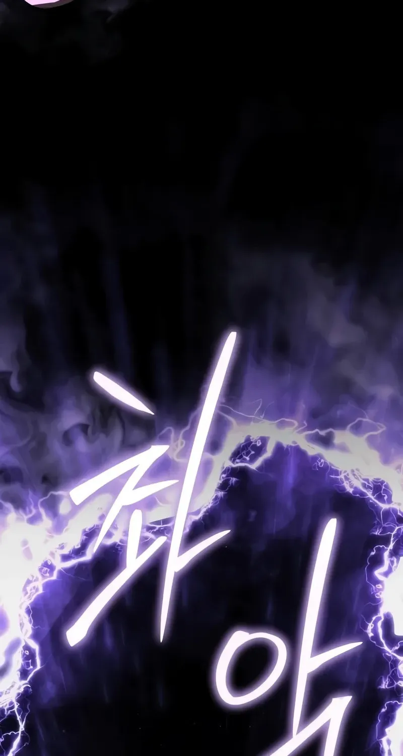 The Knight King Who Returned with a God Chapter 83 page 17 - 