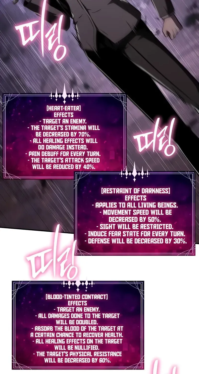 The Knight King Who Returned with a God Chapter 85 page 73 - 