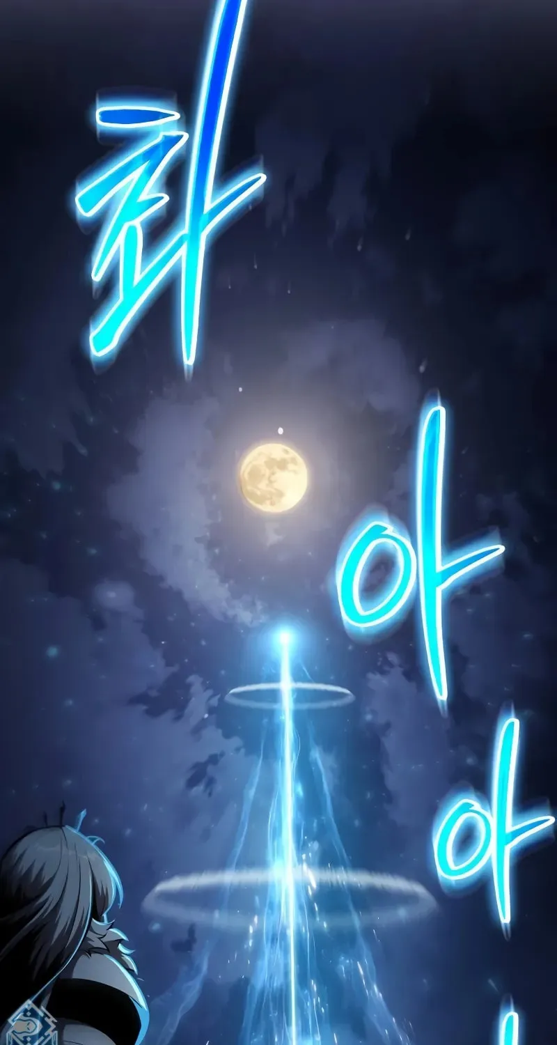 The Knight King Who Returned with a God Chapter 99 page 23 - 