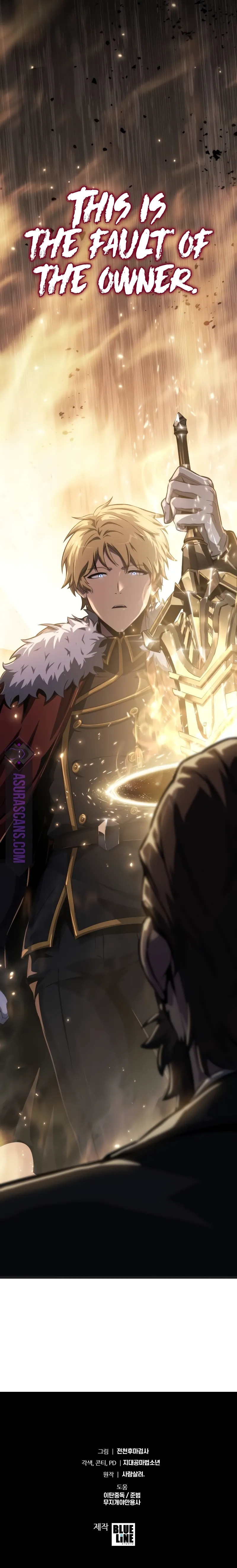 The Knight King Who Returned with a God Chapter 82 page 11 - 