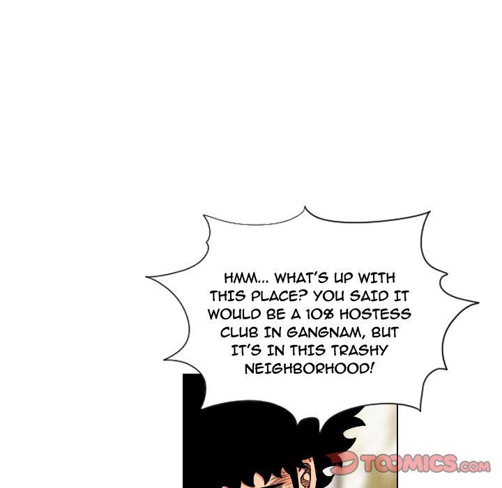 The Knuckleheads Chapter 17 page 82 - 