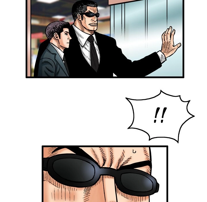 The Knuckleheads Chapter 4 page 21 - 