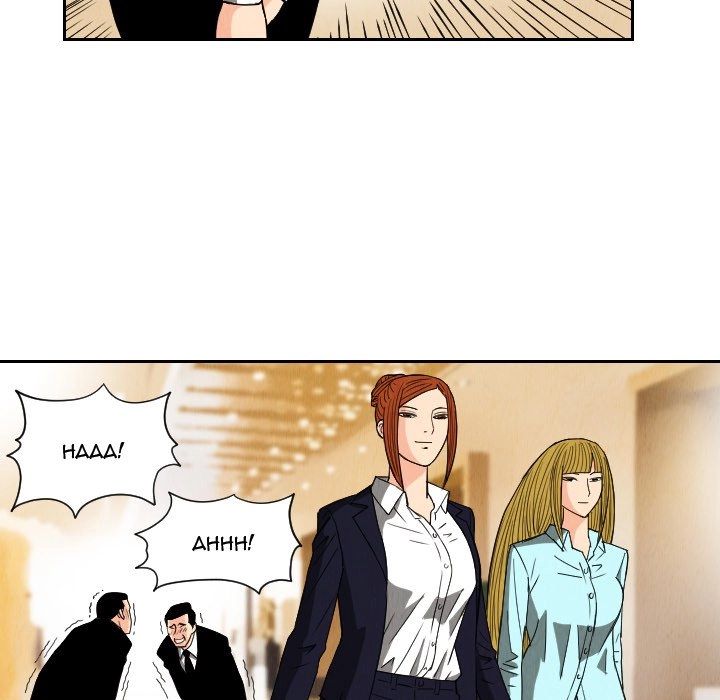 The Knuckleheads Chapter 51 page 43 - 