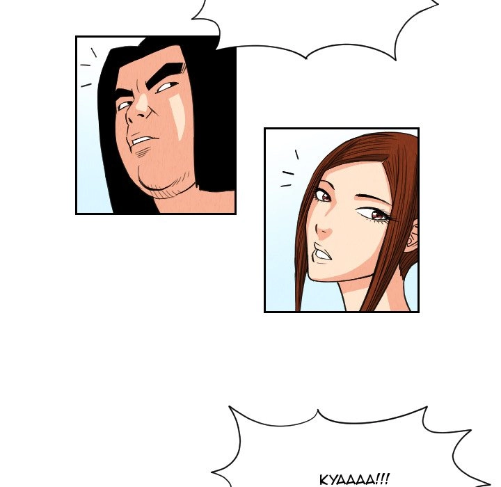 The Knuckleheads Chapter 54 page 15 - 