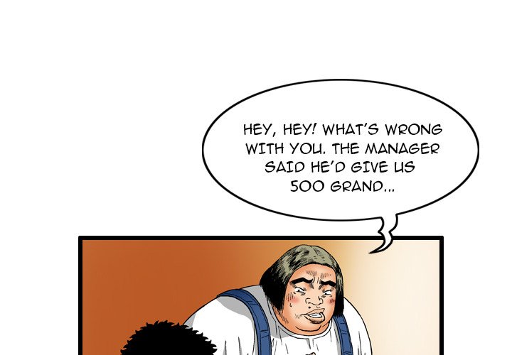 The Knuckleheads The Knuckleheads EP 7 - Toomics page 1 - 
