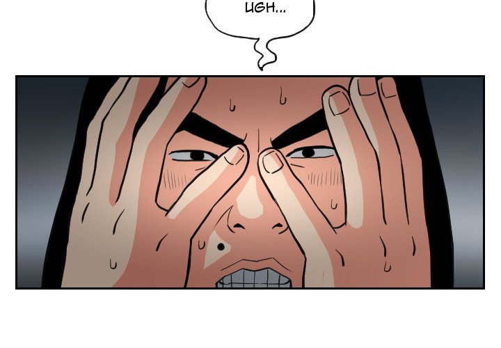 The Knuckleheads The Knuckleheads EP 82 - Toomics page 3 - 