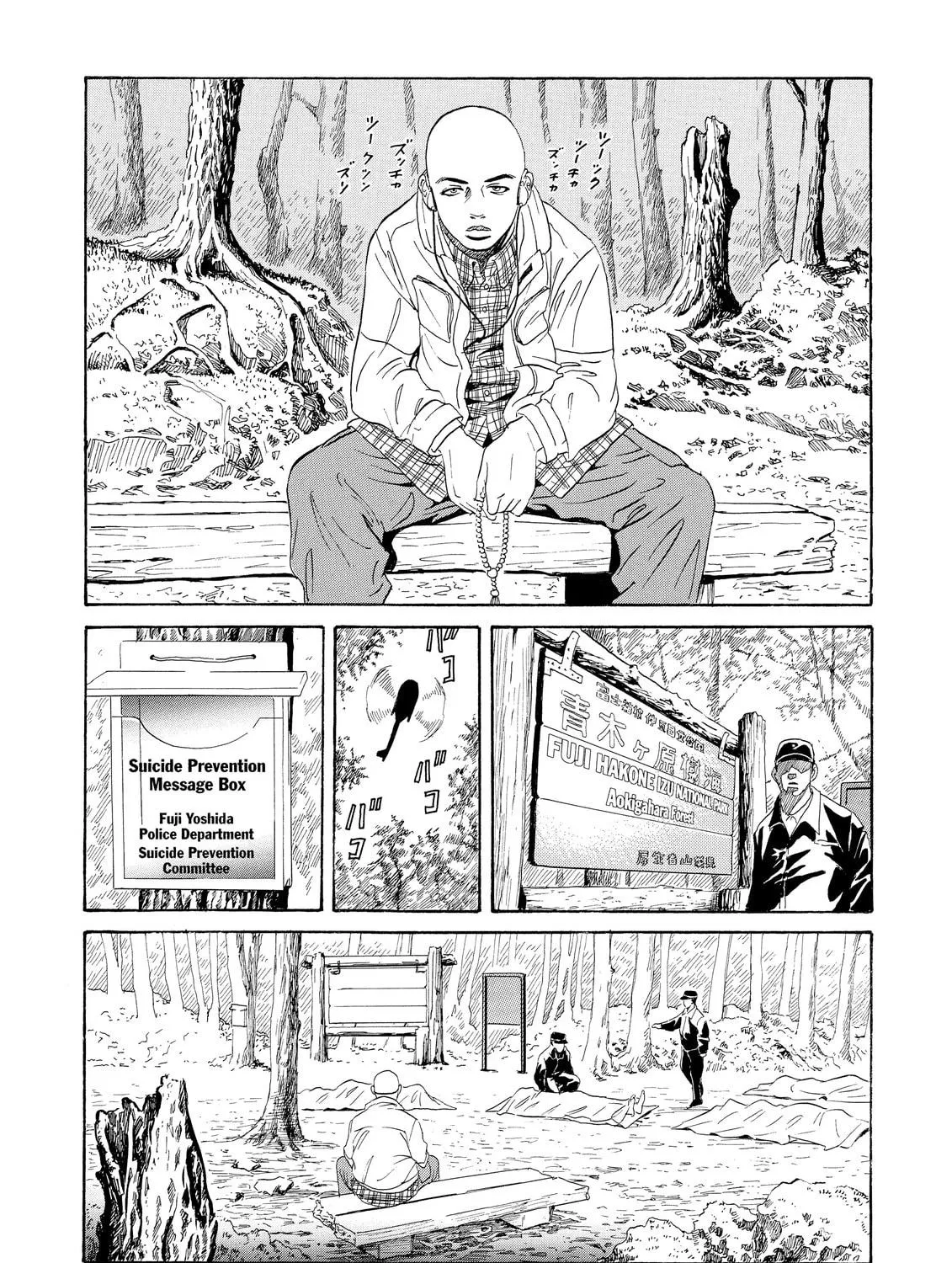 Read The Kurosagi Corpse Delivery Service chapter 1 image 10 on Lezhin