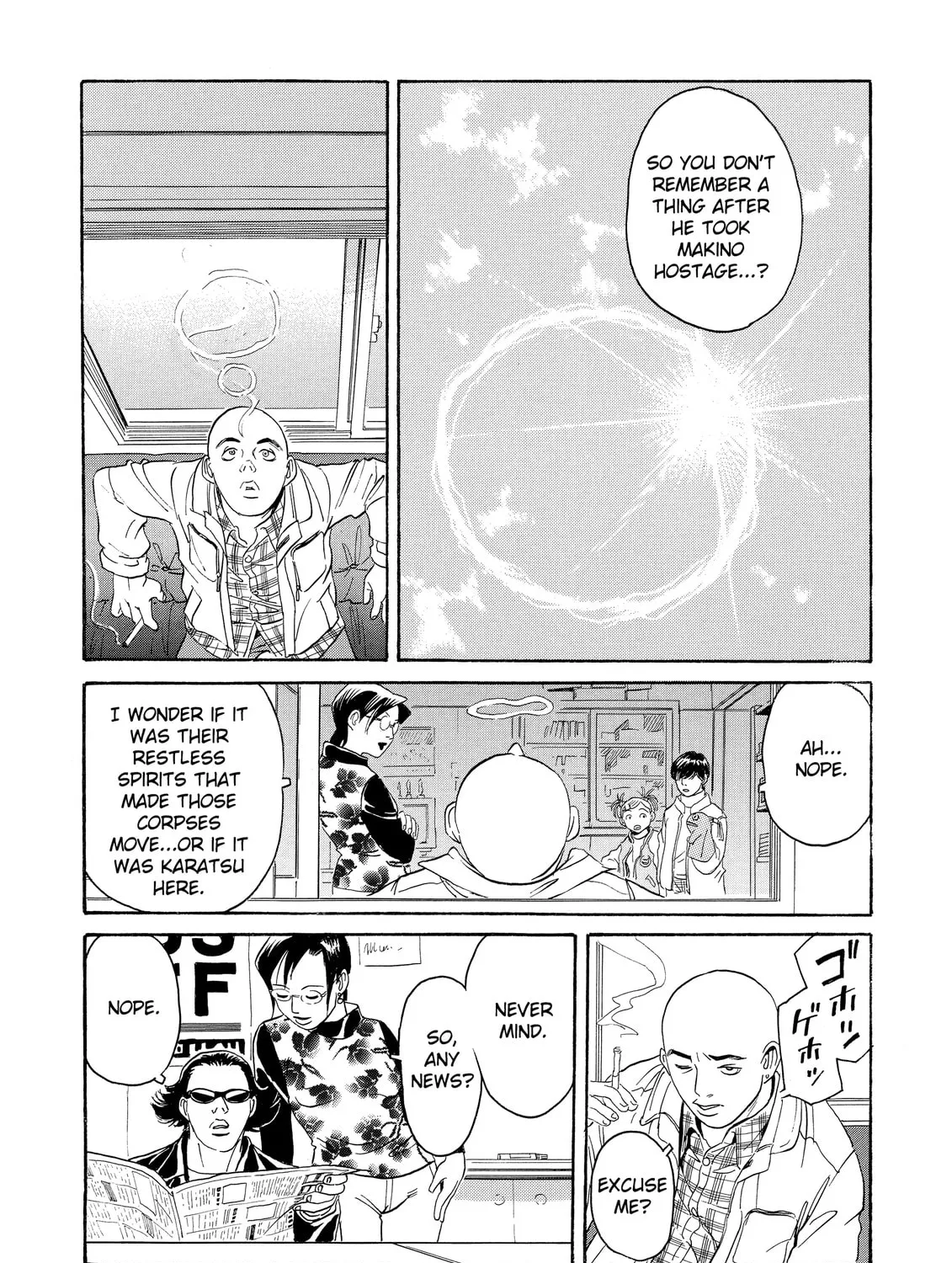 Read The Kurosagi Corpse Delivery Service chapter 1 image 116 on Lezhin