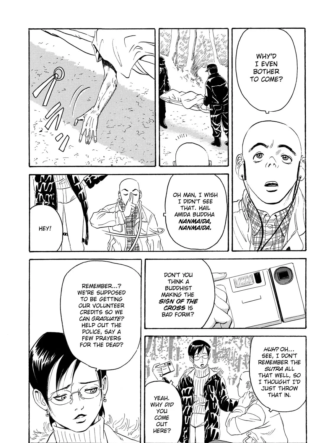 Read The Kurosagi Corpse Delivery Service chapter 1 image 12 on Lezhin