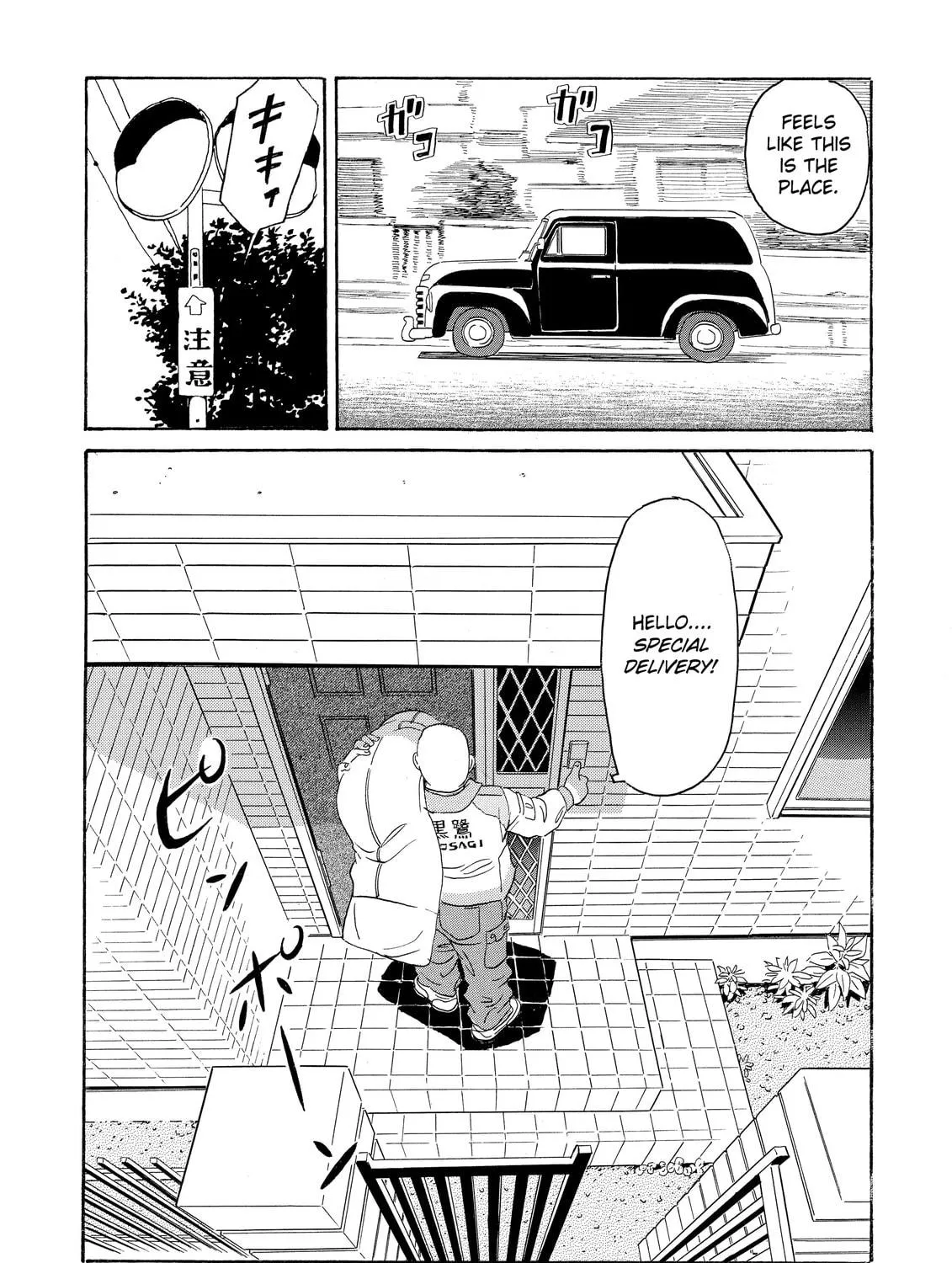 Read The Kurosagi Corpse Delivery Service chapter 1 image 124 on Lezhin